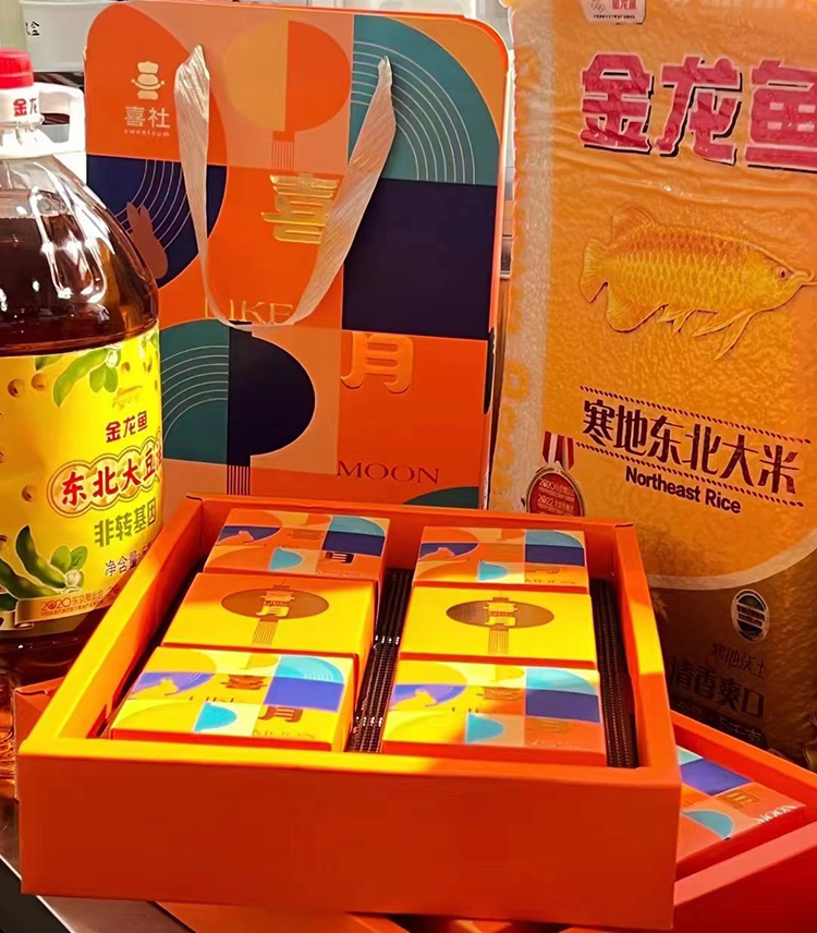 乾广集团为员工发放中秋福利