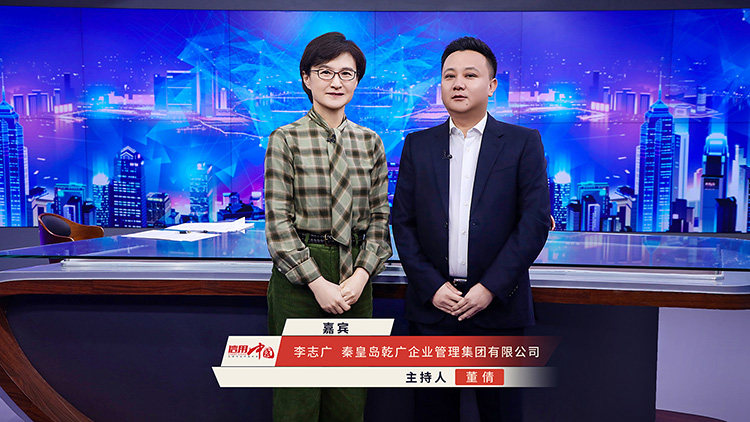 乾广集团董事长李志广先生与央视主持人董倩合影