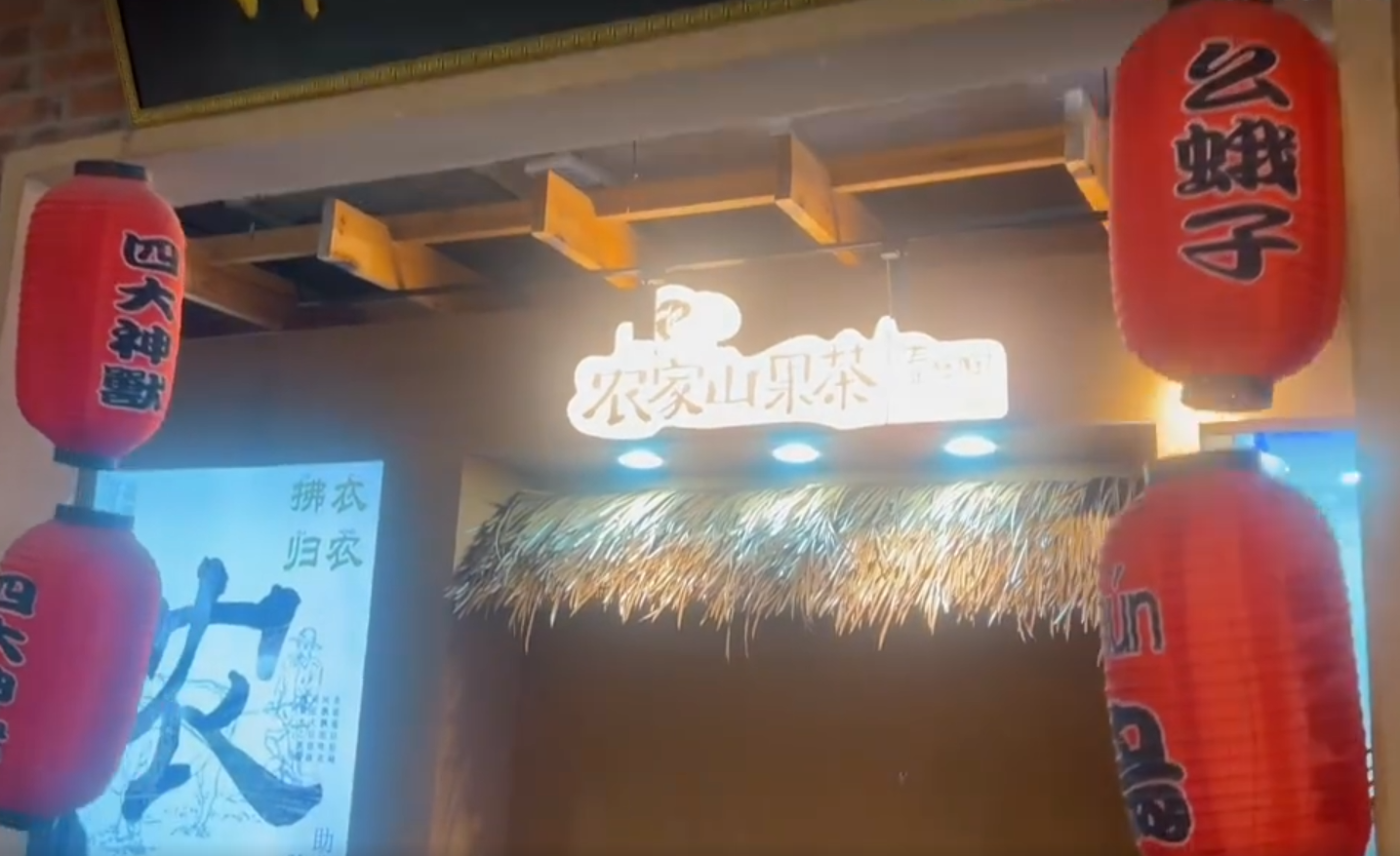 脸红秦田田天津大悦城店