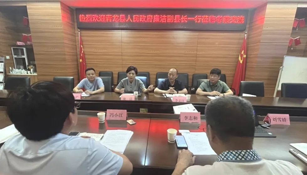 华贵建材莅临中关村人居环境工程与材料研究院考察交流