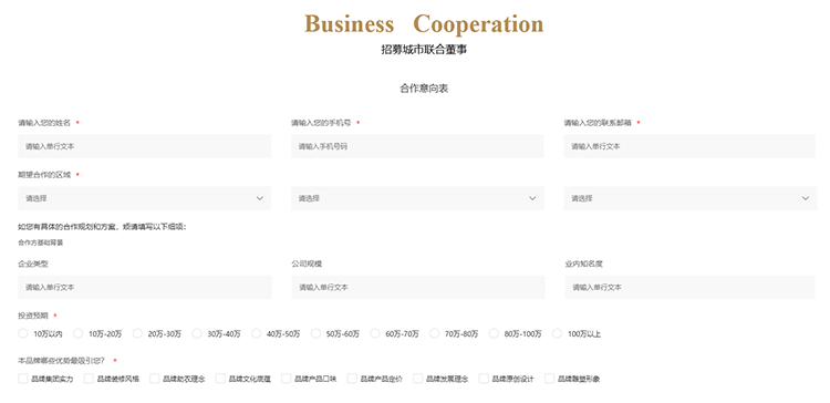 秦田田网址：http://lianhongqintiantian.cn
